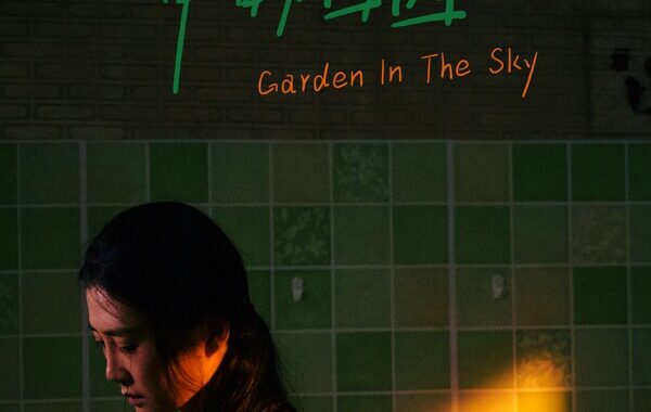 Garden In The Sky