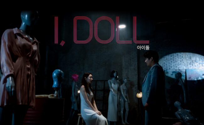 I,Doll_poster1a