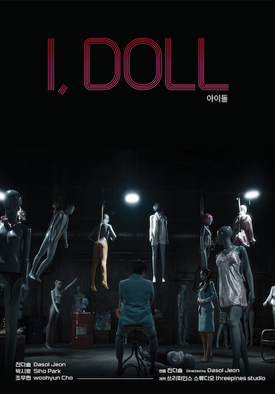 I,Doll_poster2b